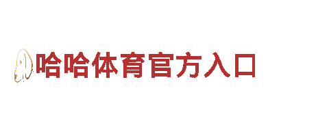 体育投资平台-专业观光旅游企业